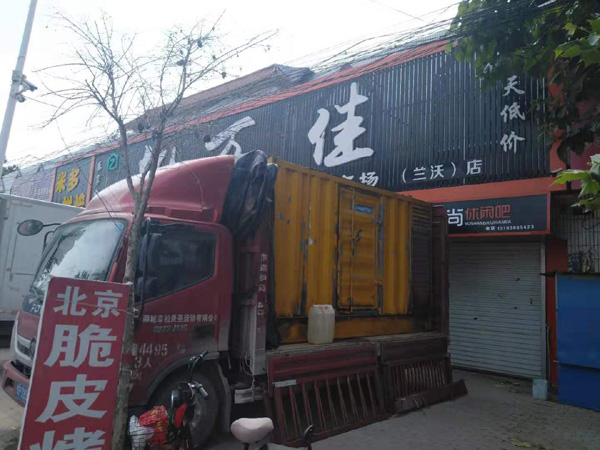 金沙租赁发电机-柴油发电机组在火车站的应用