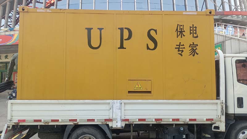 金沙怎样判断柴油发电机组和UPS电源的配合工作是否正常?